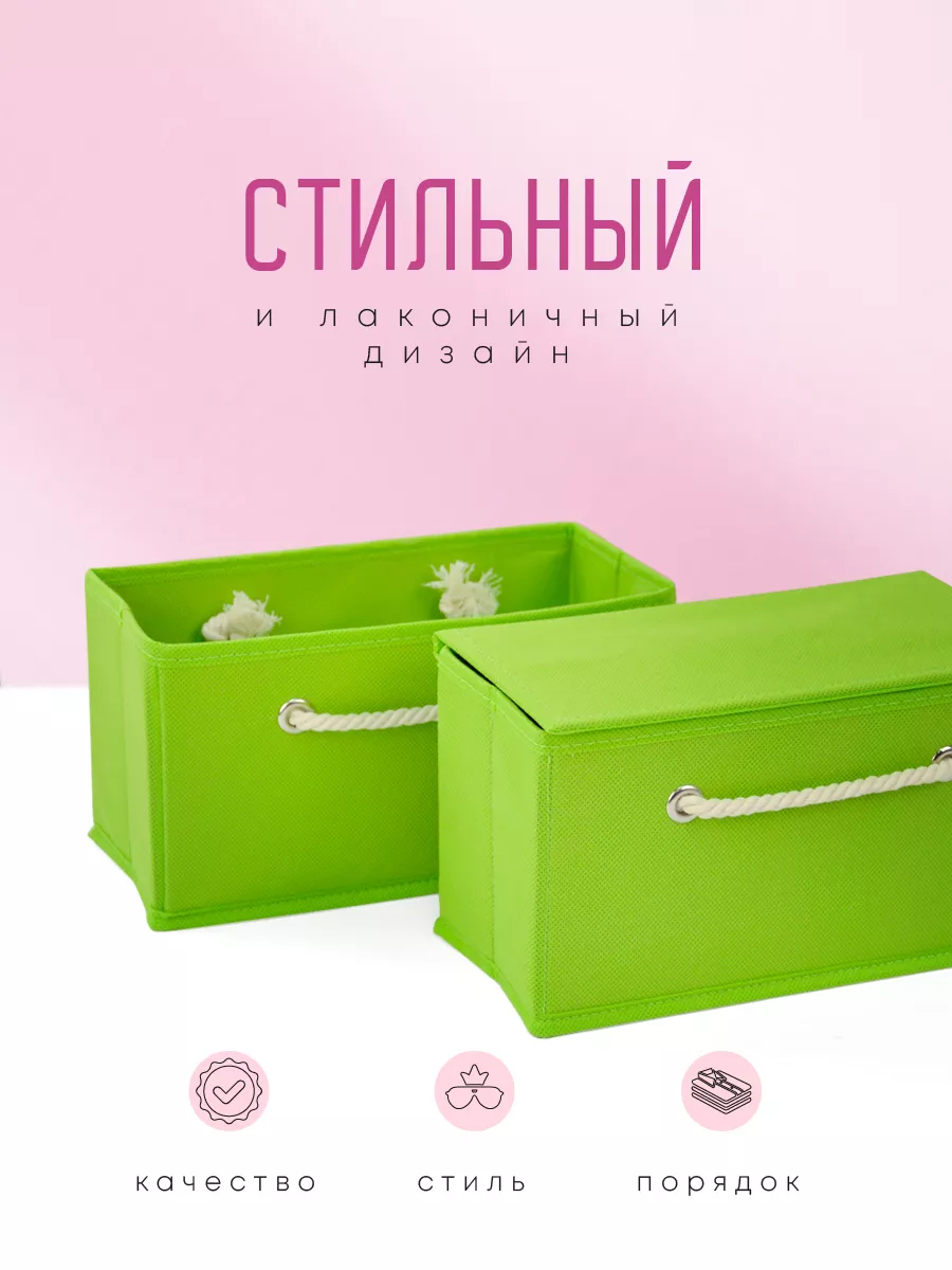 Органайзер для хранения [