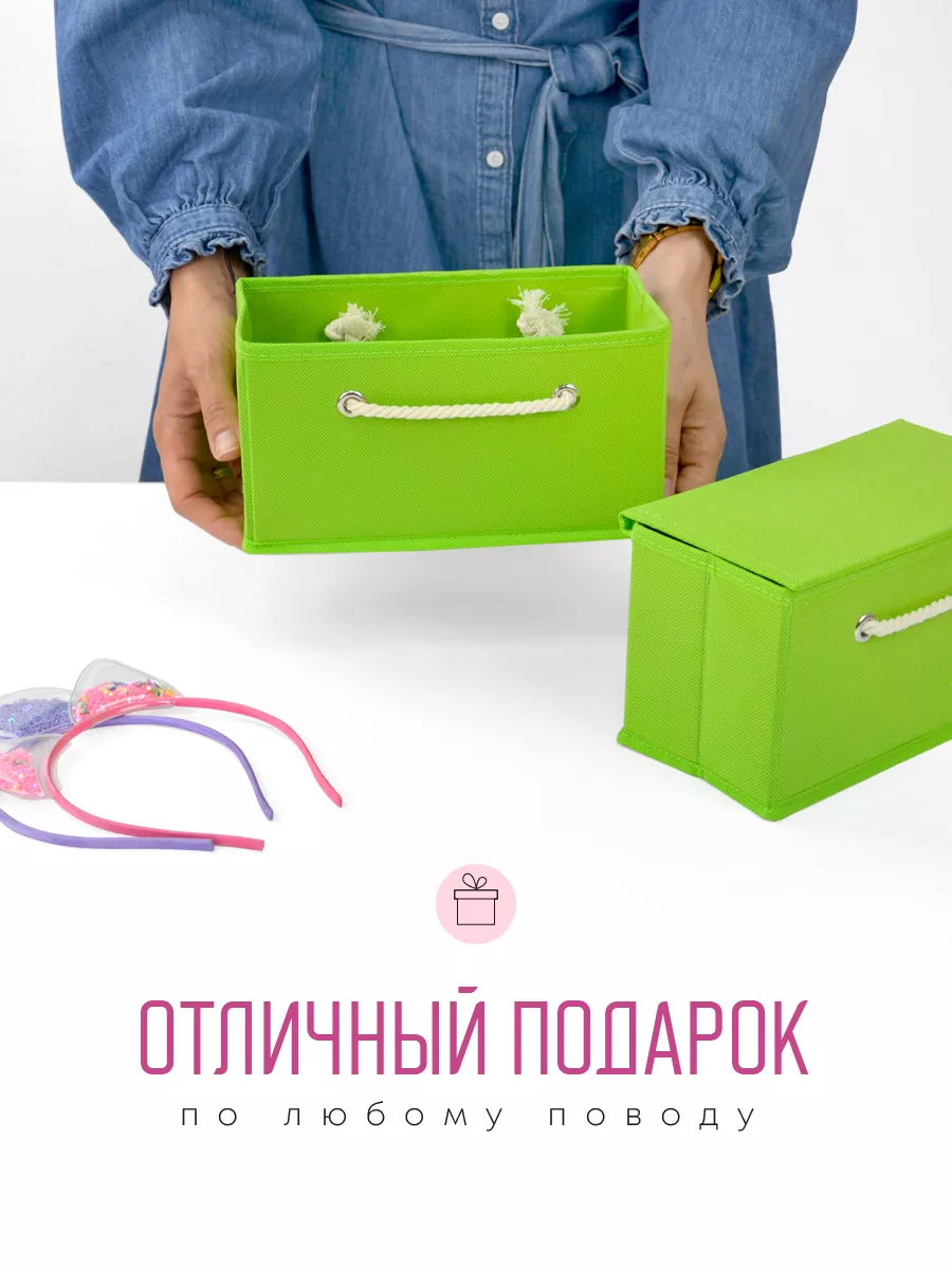 Органайзер для хранения [