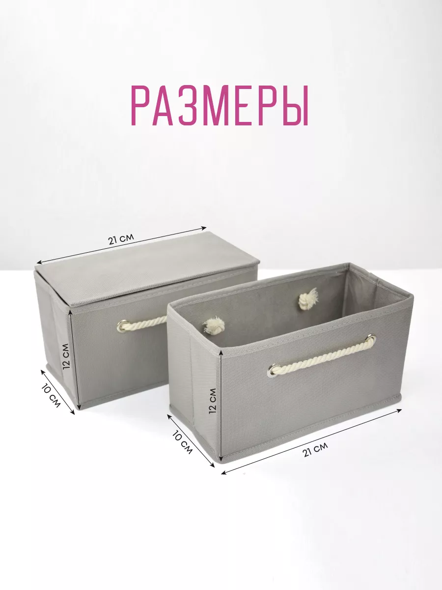 Органайзер для хранения [