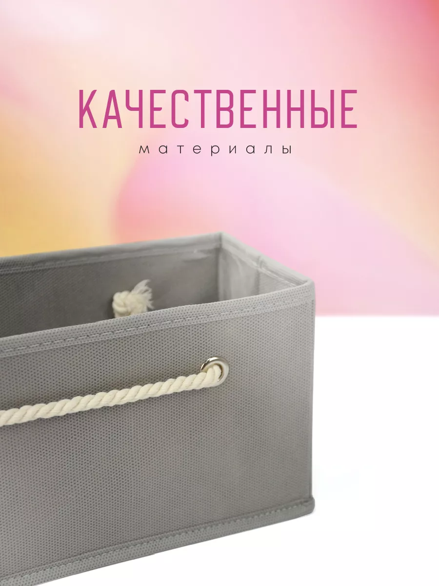Органайзер для хранения [