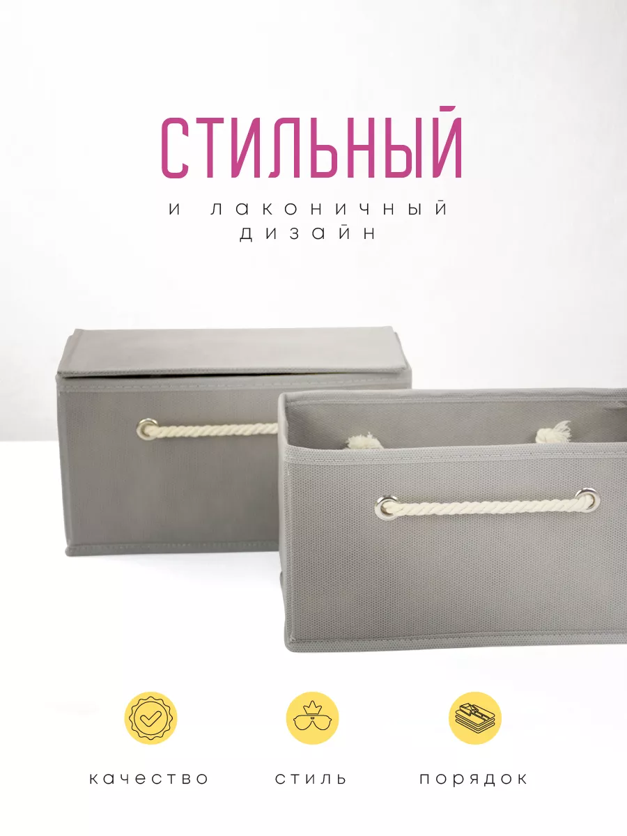 Органайзер для хранения [