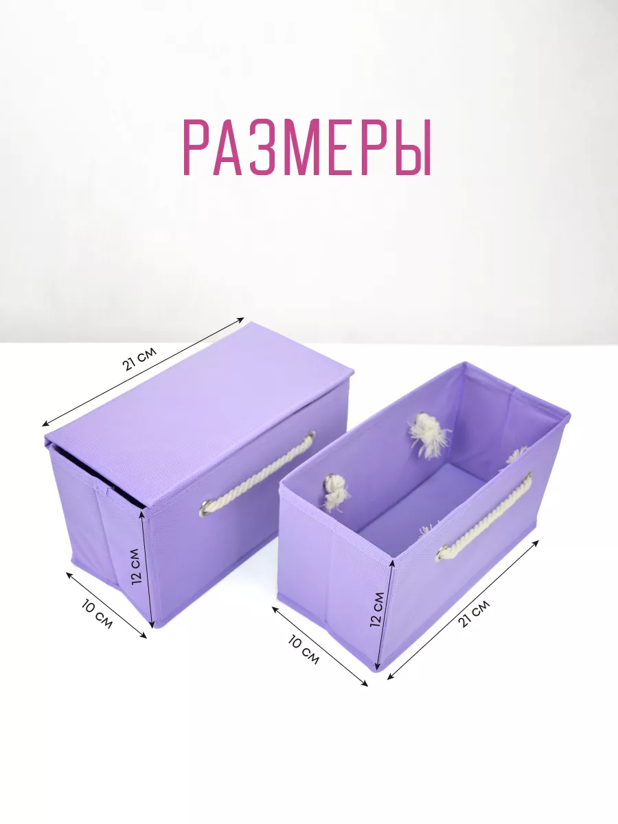 Органайзер для хранения [