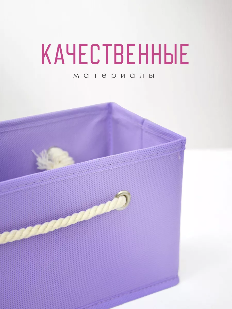 Органайзер для хранения [