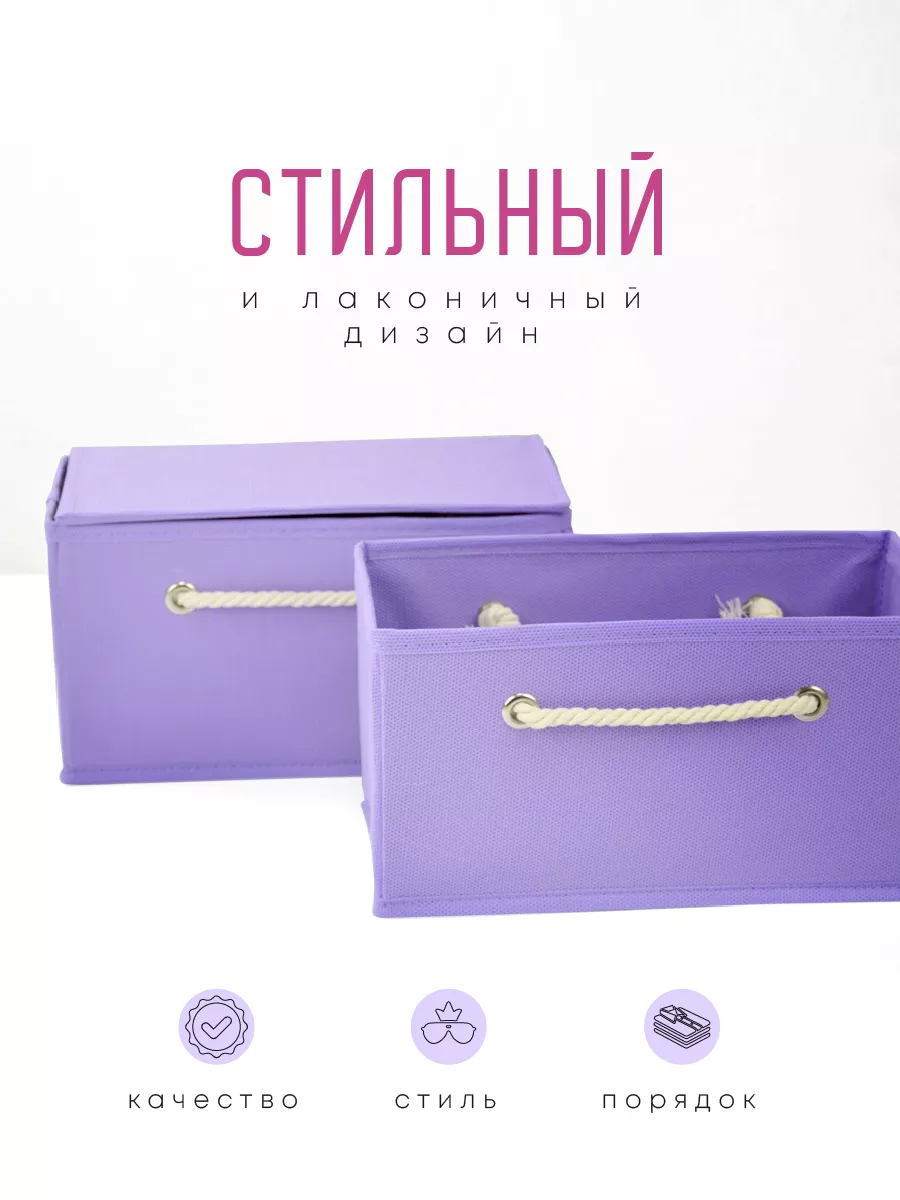 Органайзер для хранения [
