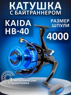 Катушка рыболовная для спиннинга фидера KAIDA 251883291 купить за 1 113 ₽ в интернет-магазине Wildberries