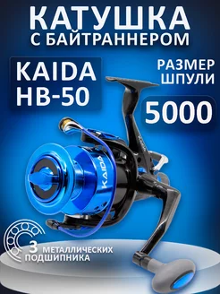 Катушка рыболовная для спиннинга фидера KAIDA 251884850 купить за 1 161 ₽ в интернет-магазине Wildberries