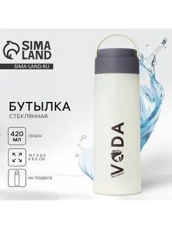 Бутылка для воды VODA, 420 мл, стекло