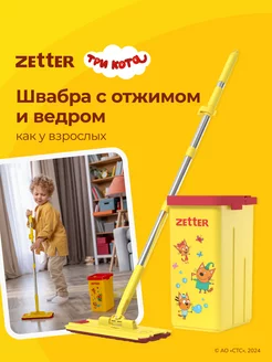 Швабра с отжимом и ведром Три Кота ZETTER 251888628 купить за 2 991 ₽ в интернет-магазине Wildberries