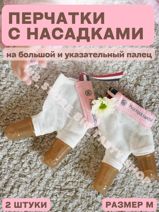 Сосал пальцы ноги лизал