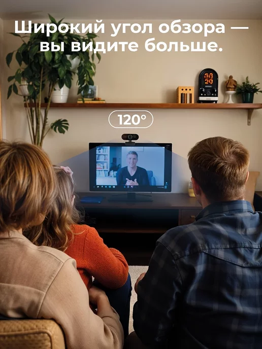 Classmark Веб камера для компьютера с микрофоном для съемки и стримов, вариант, фото 4