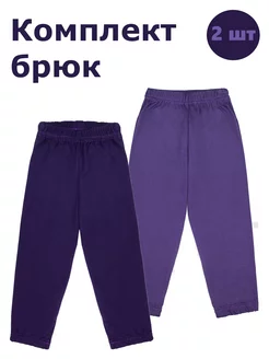 Брюки спортивные детские на резинке домашние джоггеры Babycollection 251897438 купить за 504 ₽ в интернет-магазине Wildberries