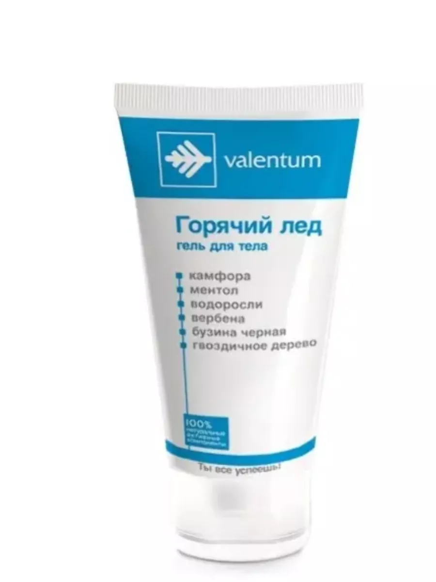 Гель для тела "Горячий лед"...