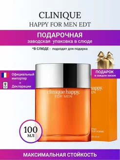 HAPPY FOR MEN Клиник Хеппи edt 100 ml