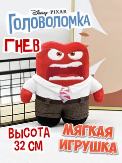 Мягкая игрушка Гнев головоломка 2