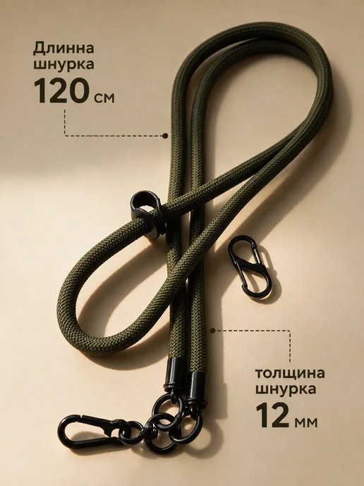 Mikhin's Шнурок на телефон через плечо ремешок на шею, зеленый, фото 2