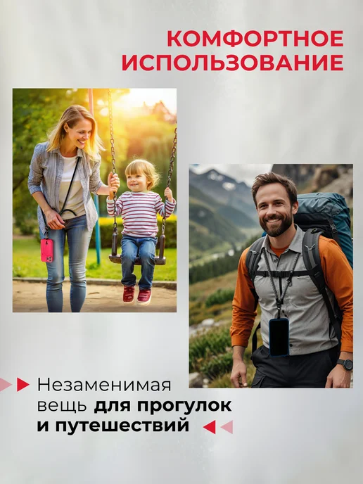 Mikhin's Шнурок для телефона и ключей через плечо на шею, вариант, фото 4