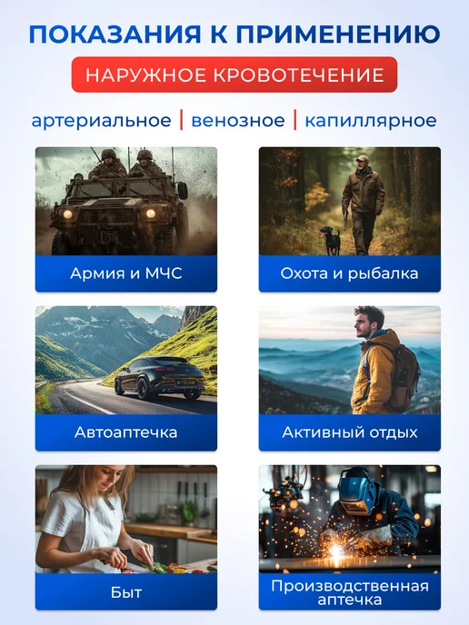 ALSiGEM Набор гемостатик тампонада и гранулы кровоостанавливающие, 2 шт, фото 4