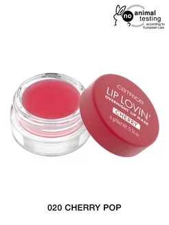 Маска для губ Lip Lovin' Overnight Lip Mask