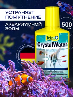 CrystalWater 500мл кондиционер для аквариума