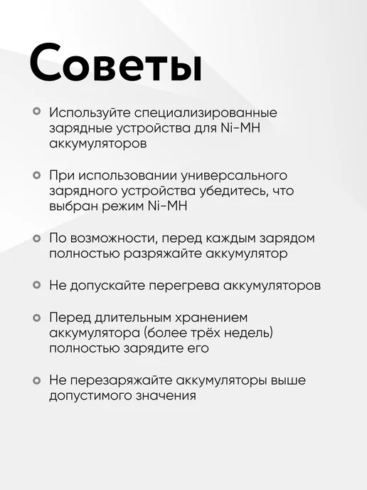 SunRise Аккумулятор Ni-MH SC, 1.2в, 2500 мАч 1шт, 2500 мАч, 1 шт, фото 6