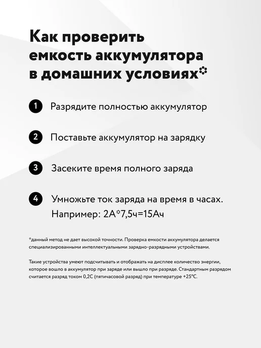 SunRise Аккумулятор Ni-MH SC, 1.2в, 2500 мАч 1шт, 2500 мАч, 1 шт, фото 7