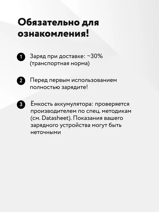 SunRise Аккумулятор Ni-MH SC, 1.2в, 2500 мАч 1шт, 2500 мАч, 1 шт, фото 8