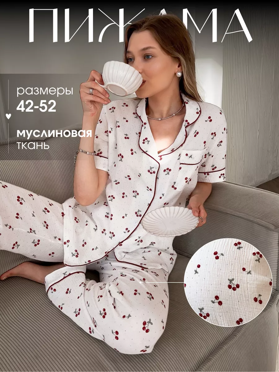 Пижама со штанами одежда...