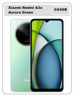 Смартфон Xiaomi Redmi A3x 3/64GB Aurora Green Redmi 251909988 купить за 5 497 ₽ в интернет-магазине Wildberries