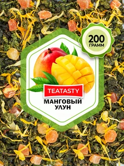 Манговый улун чай зеленый 200 г