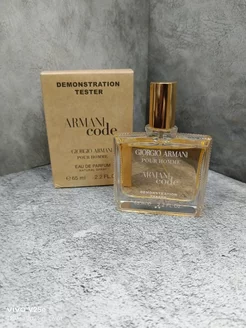 Духи Giorgio Armani Code 65мл