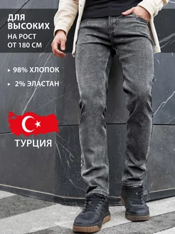 Джинсы прямые классические LAMBRUSSO JEANS 251918032 купить за 1 970 ₽ в интернет-магазине Wildberries