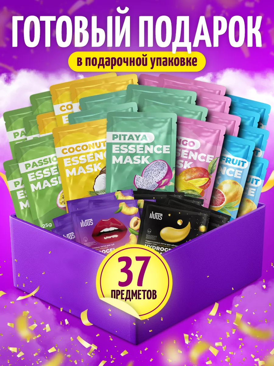 Набор косметики...