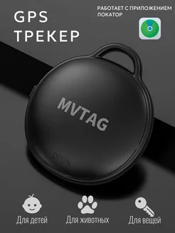 Трекер для Apple (Iphone) GPS Bluetooth метка AirTag