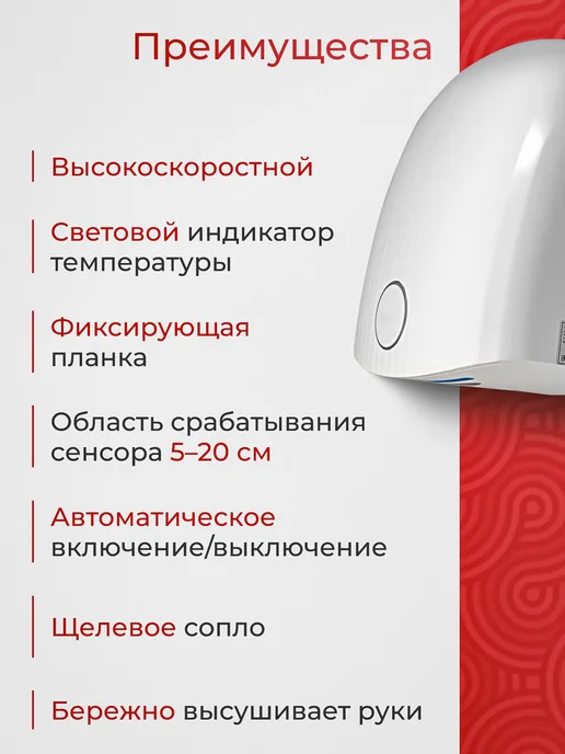 ALLPUFF Электросушитель для рук белый 1.2 кВт А00СДР128, белый, фото 3