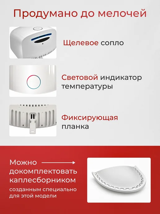 ALLPUFF Электросушитель для рук белый 1.2 кВт А00СДР128, белый, фото 4