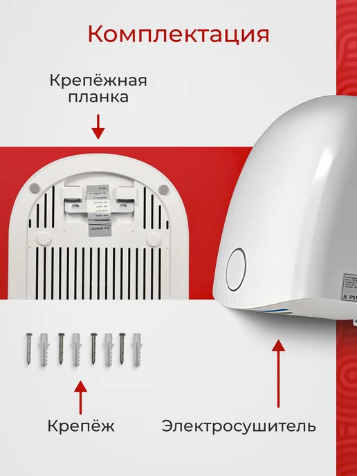 ALLPUFF Электросушитель для рук белый 1.2 кВт А00СДР128, белый, фото 5