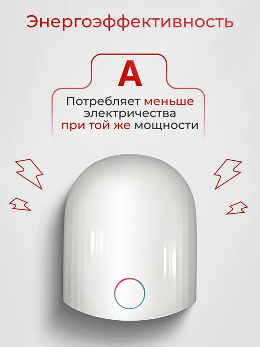 ALLPUFF Электросушитель для рук белый 1.2 кВт А00СДР128, белый, фото 7