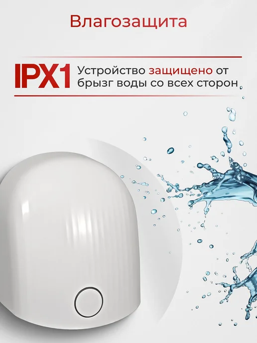 ALLPUFF Электросушитель для рук белый 1.2 кВт А00СДР128, белый, фото 8