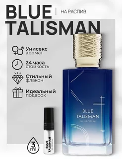 Blue Talisman духи Блю Талисман