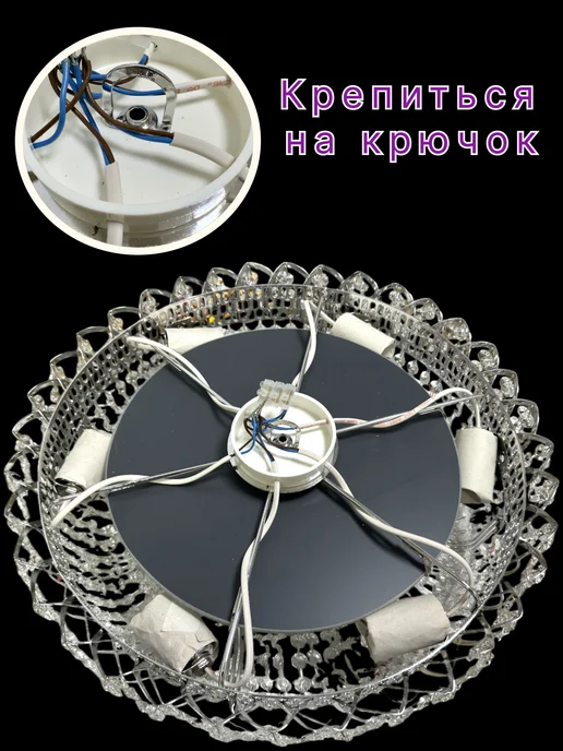 Люстра Потолочная Хрустальная "Кольцо 50" Бус 6Л Xpom, 6 л, фото 5