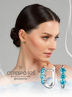 Серьги серебро 925 с фианитами