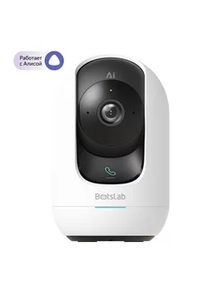 IP-камера Indoor Camera 2 Pro C221 Botslab 251932008 купить за 4 619 ₽ в интернет-магазине Wildberries