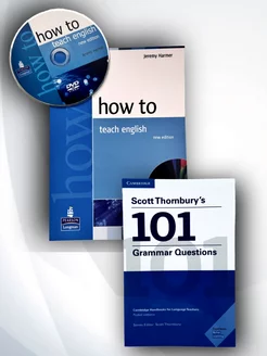 Комплект How to teach English 101 grammar questions