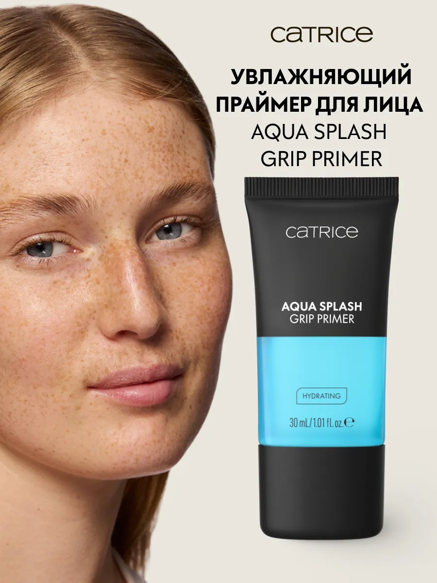 Праймер Aqua Splash Grip Primer увлажняющий, 30 мл