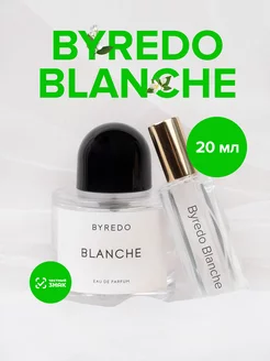 Духи Blanche Байредо бланш 20мл