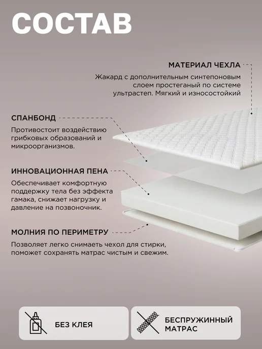 COMFY SON Матрас детский 160х80 см, 160x80 см, фото 2