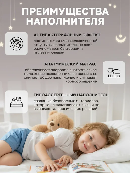 COMFY SON Ортопедический детский матрас 160*70 Junior Cocos, вариант, фото 3