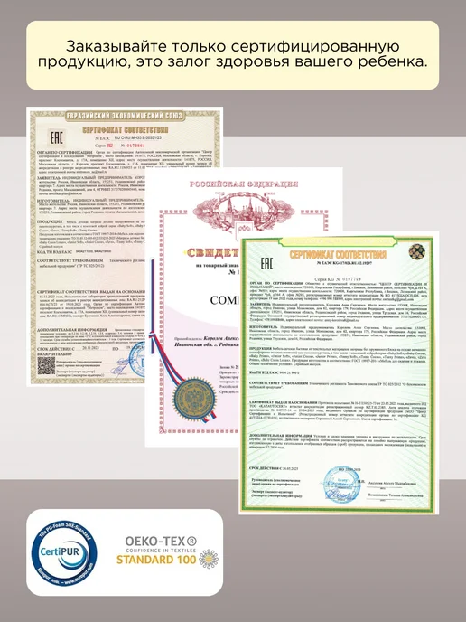COMFY SON Ортопедический детский матрас 140*70 см, вариант, фото 7