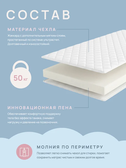 COMFY SON Ортопедический детский матрас 120х60 см, вариант, фото 2