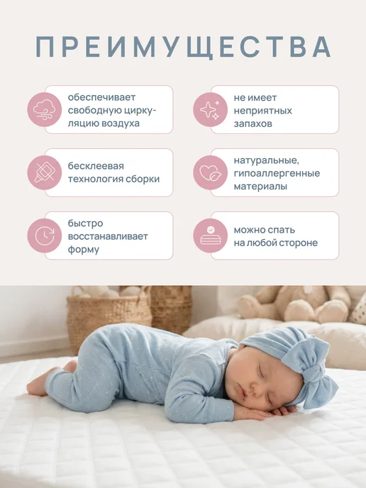 COMFY SON Ортопедический детский матрас 120х60 см, вариант, фото 3